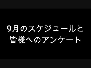 人気の ゲーむ 動画 1 287 765本 6 ニコニコ動画