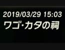 リアル１５０日以上落ち続けている今月のリンクさん