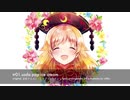 【東方アレンジ】TOHO BOSSA NOVA 8 クロスフェード