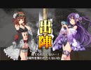 【十一陣】三国志大戦びびっど！　part.51【剛弩開幕乙 】