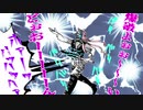 【刀剣DbD】俺は刃を防げない！_014（ヒヨコ編）