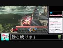 2020年09月04日【スマブラSP】勝ち続けるデデデ【放送アーカイブ】