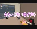 【４人実況】深夜テンションでうるさすぎるHuman:Fall_Flat【Part2】