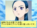フィーリア王女とふたりはプリキュアSplash☆Star～973