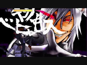 【MUGEN】TAG TEAM WARS　Part16