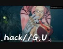 【.hack//GU Last Recode♯０2】愛するモノを失ったとき、あなたはどうする