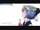 【東方アレンジ】TOHO BOSSA NOVA 9 クロスフェード