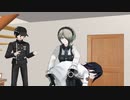 「ダンガンロンパMMD」東条が王馬の尻を叩く