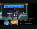 3ds版シャンティ　海賊の呪い　パイレーツモードRTAもどき2 any%通常エンド　NoOoB　01:06:11