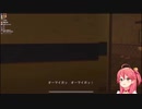 ユニスから熱烈なキスを受けるさくらみこ【BULLY】【切り抜き】