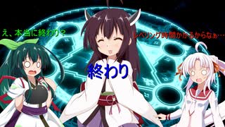 ずんついの、ファイナルファンタジー14始めましたぁ～☆