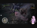 【MHW】ゆかりさんと一緒に実況、モンハンワールド8