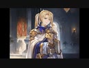 空の果てまでグラブル実況（第二部）part 127-B