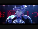 【MMDツイステ】オクタと監督生でKING