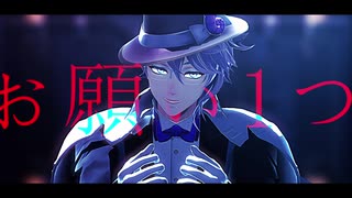 【MMDツイステ】オクタと監督生でKING