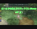 [ゆっくり実況] 空の軌跡FC Part3 (翡翠の塔～パーゼル農園前) PC版