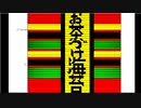 ニコニコ全盛期超え？！スーパー職人現る！！！！