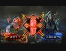 【三国志大戦】好きな武将で楽しむpart197【三陣】