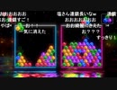 「塩生~ときどき胡椒~」第十五回 part3