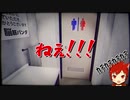 ガチビビリVtuberが夜勤に行ってみたPart2【夜勤事件】