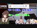 【雪山人狼】女死会の洗礼を受ける八重沢なとり　それを見守る名取さな【八重沢なとり視点】