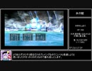 苦行クエストⅤ Part6
