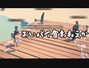 【Craftpia】スイッチ押したら新世界に飛ばされた　その1【ここをキャンプ地とする】
