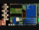 パワードール４「４：テイク・ザ・Aトレイン　戦闘丙編」