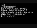 酒を飲むと人はプログラミングが出来なくなります