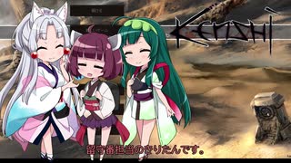 イタコのKenshi生活　３８番目