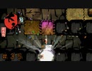 #35 神様始めました[大神絶景版] ゲーム実況
