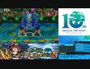【実況】世界樹と不思議のダンジョン2　タイムシフト　Part16-3【初見】