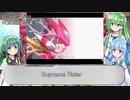 【ロックマンゼロ2】#Last 誰も知らないゼロが目覚める！葵ちゃん達のさっと息抜き　ロックマンゼロ2編　【ダブルヒーローコレクション】