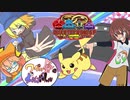【ポケモン剣盾】ワガママ娘のポケモンバトル!その4【QRGP】VSタカヒロさん