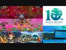 【実況】世界樹と不思議のダンジョン2　タイムシフト　Part16-4【初見】