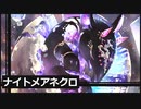 【シャドバ】ナイトメアイーターネクロ FOHアンリミテッド #29