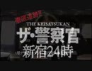 【疑似m@s処女作】The・アイマスＰ シンデレラ24時【シンデレラ24時間生放送記念】