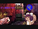 【Hoi4】げっ歯類たちのOldWorldBlues【東北リスたん実況】その２