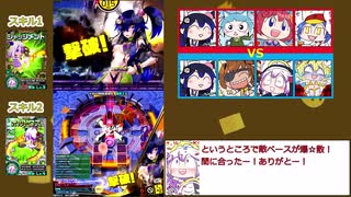 【ゆっくり実況】戦闘民族ボンバーガールの名にかけて（パスタB）[Part.3]