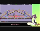 【Poly Bridge 2】橋を架ける少女きりたん　Part.10 予算を使いきりたん　その１０【東北きりたん実況】