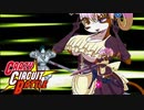 【MUGEN】新キャラ大集合！狂下位クレイジーサーキットバトル【Part25】