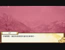 【CoC】死想う君　Part4【Replay】