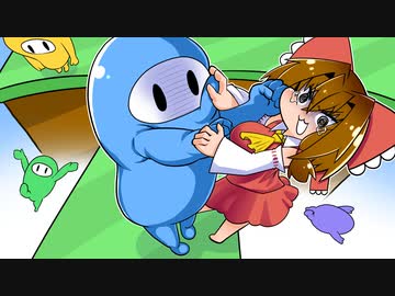 風雲霊夢城【FallGuys】