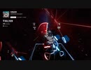 【Beat Saber】ヒバリ