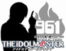 週刊アイドルマスターランキング 20年9月第1週