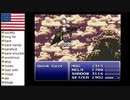 【アメリカ語でFF6】Part173FFなのにドラゴン狩り。もうなんのゲームかわかんねぇなコレ