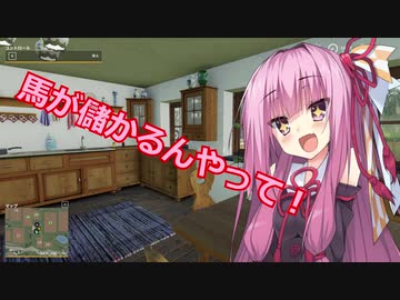【FarmingSimulator19】琴葉姉妹が農業で天下を目指す＃6【琴葉茜・葵】