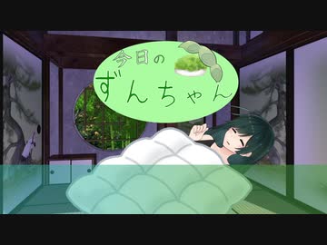 ずんちゃんと配達