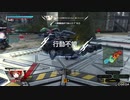 【PS4BB】フルShrikeが行くPart60【バレリオ】