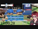 【マイライフ】天開司ヒーローインタビュー集